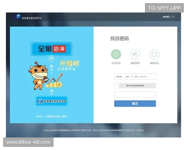 凯发网娱乐官网登录入口官方最新入口地址，保障玩家安全顺畅进入游戏世界
