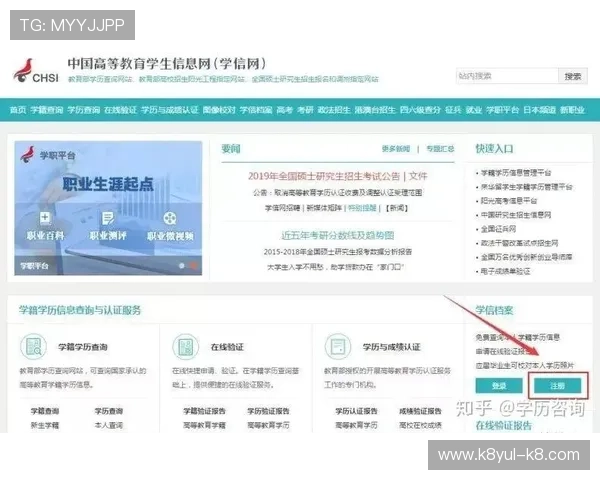 凯发直播注册登录入口官网网址官方注册流程详细步骤及注意事项