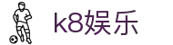 k8娱乐 - (中国)郑州市k8娱乐环保科技公司欢迎您